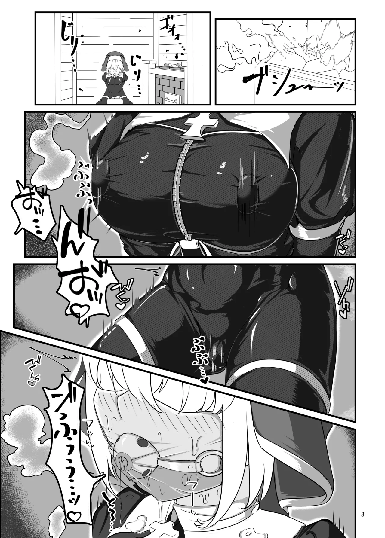 Kuroyuri no Yuuka 3 | Cravings of the Black Lily ~Exorcist Tormented by Stench and Sweat~ page 2 full