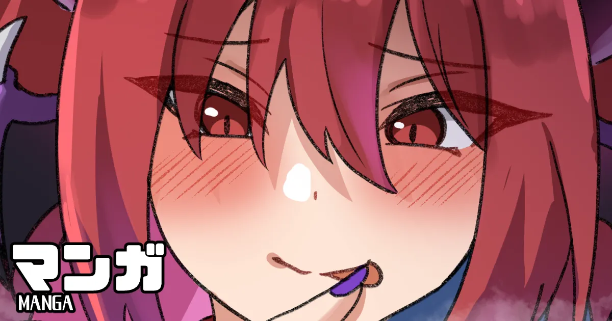 The Party page 1 full