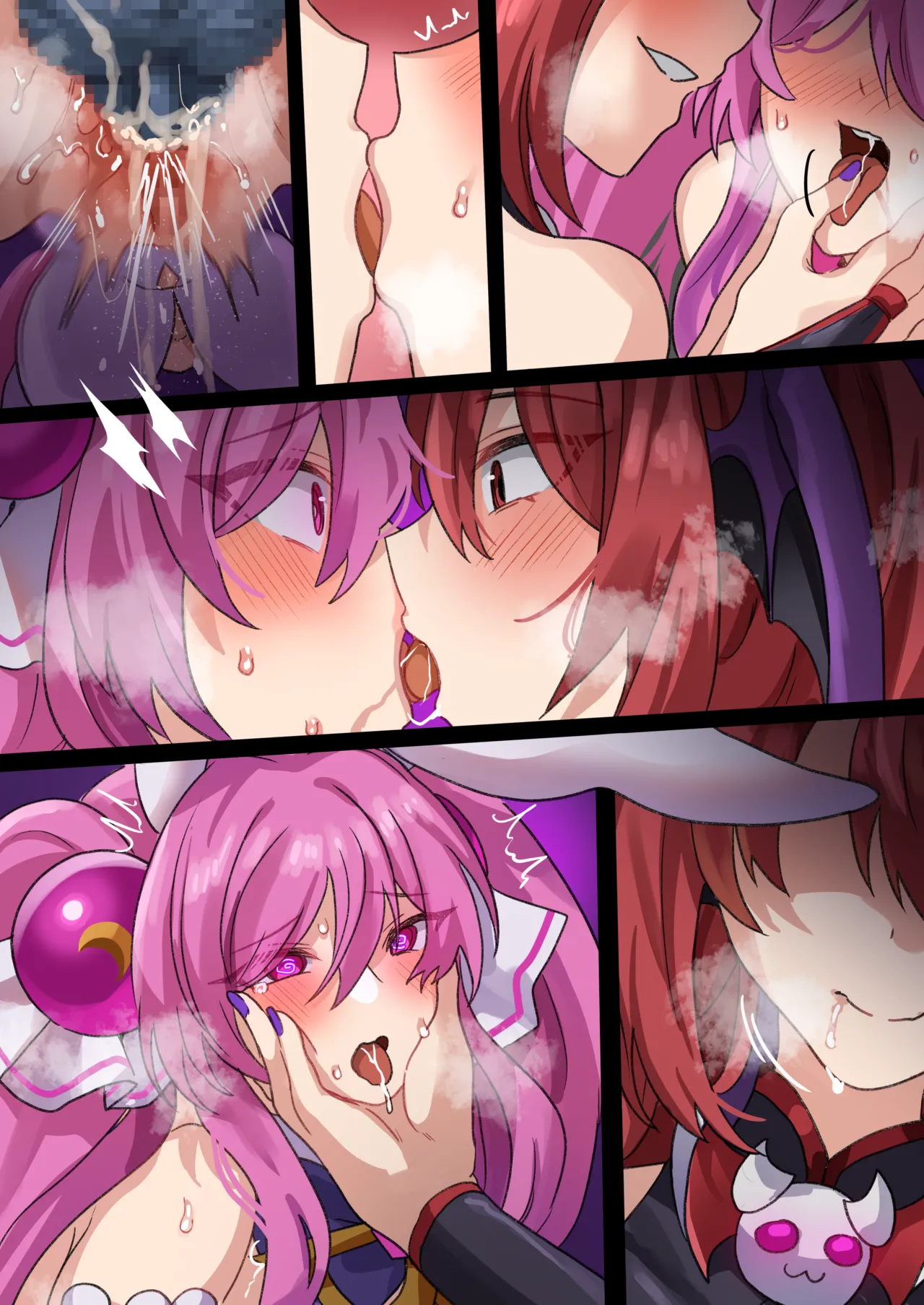 The Party page 4 full