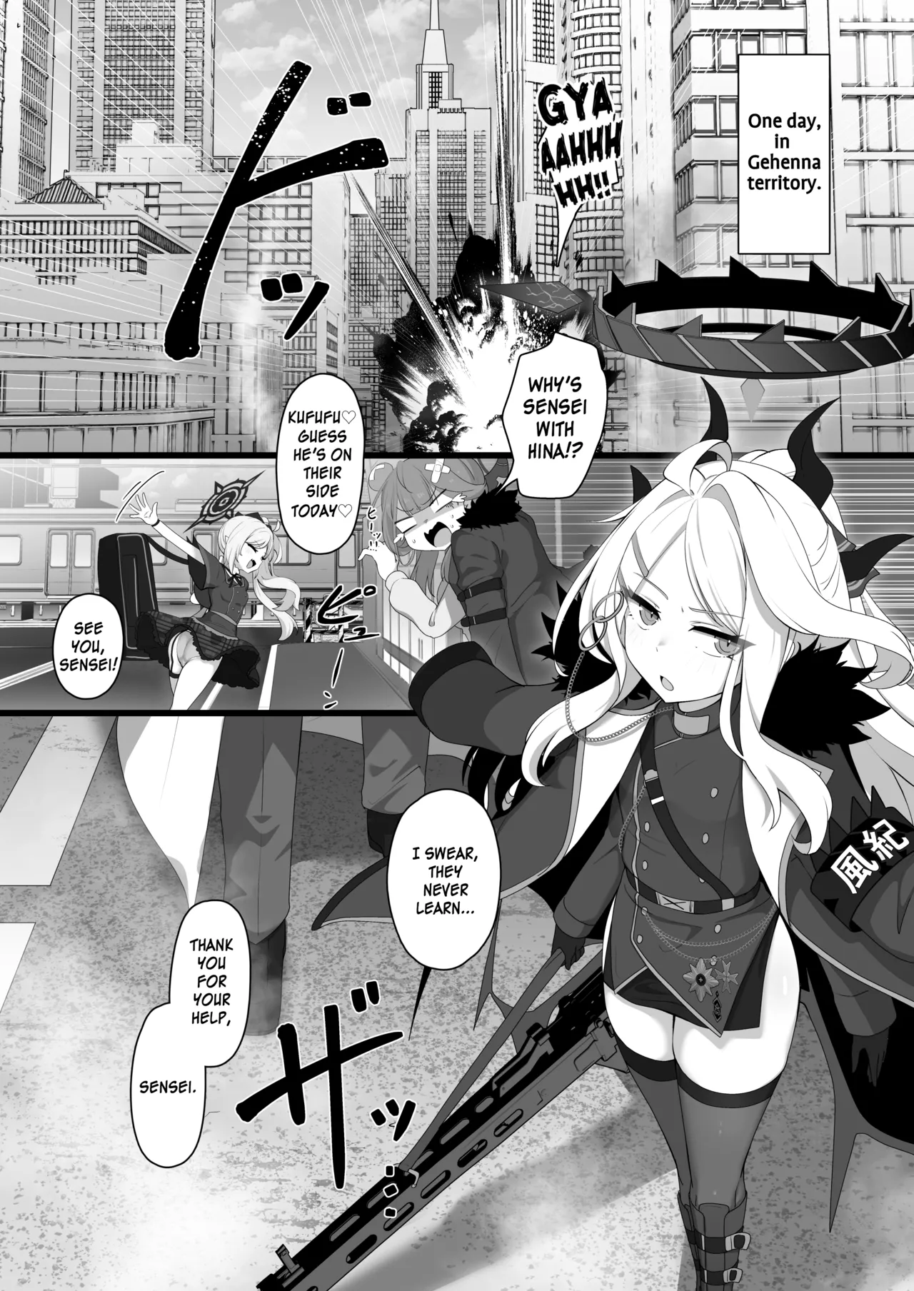 Hina to Vacation | Vacation with Hina page 3 full