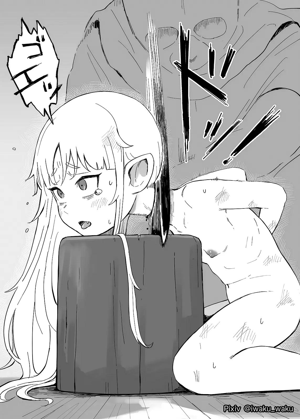 IWAKU WAKU - Vampire-chan no Shokei Show page 4 full