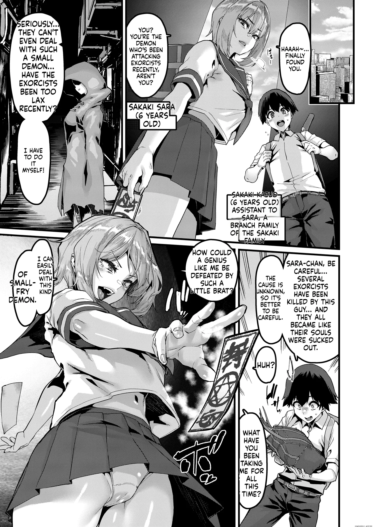 Jinkaku Haisetsu Watashi o Shiru | Personality Excretion Private Knowledge page 4 full