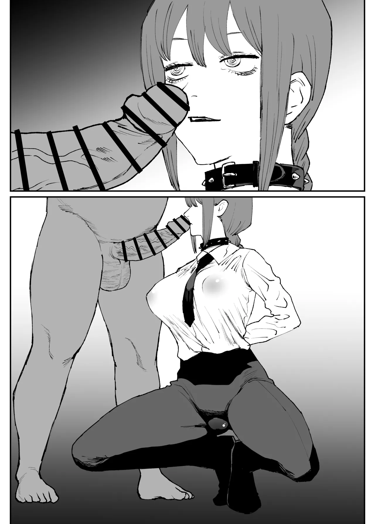 ちん嗅ぎマキマ page 5 full