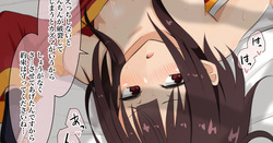 中出しNGお約束展開めぐみん