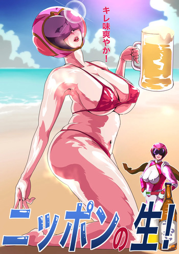夏女ビール2022＋㊙︎撮影メイキング cover