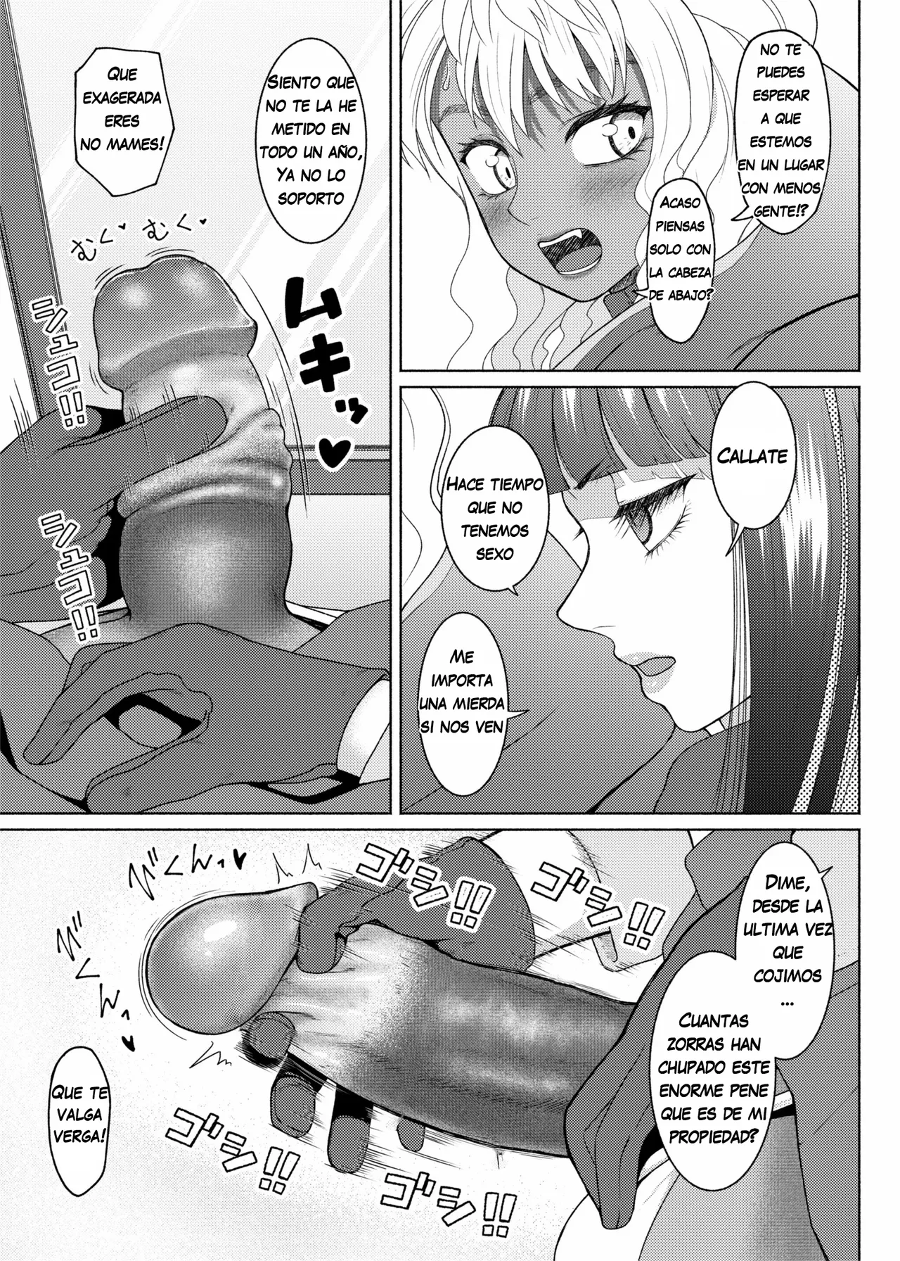 Futanari Bitch Gal wa Suki desu ka 11 page 3 full