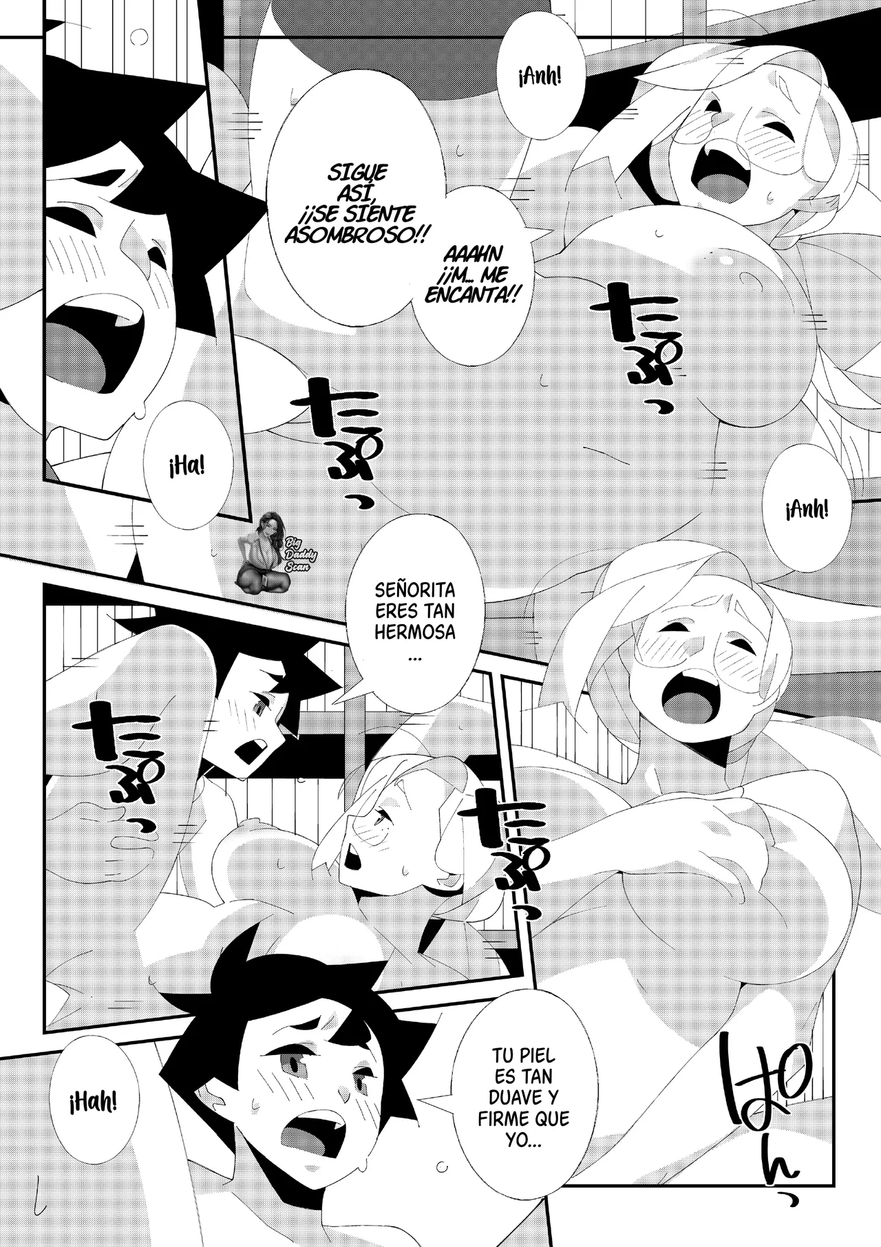 Miss Librarian!｜¡Senorita Bibliotecaria! page 10 full