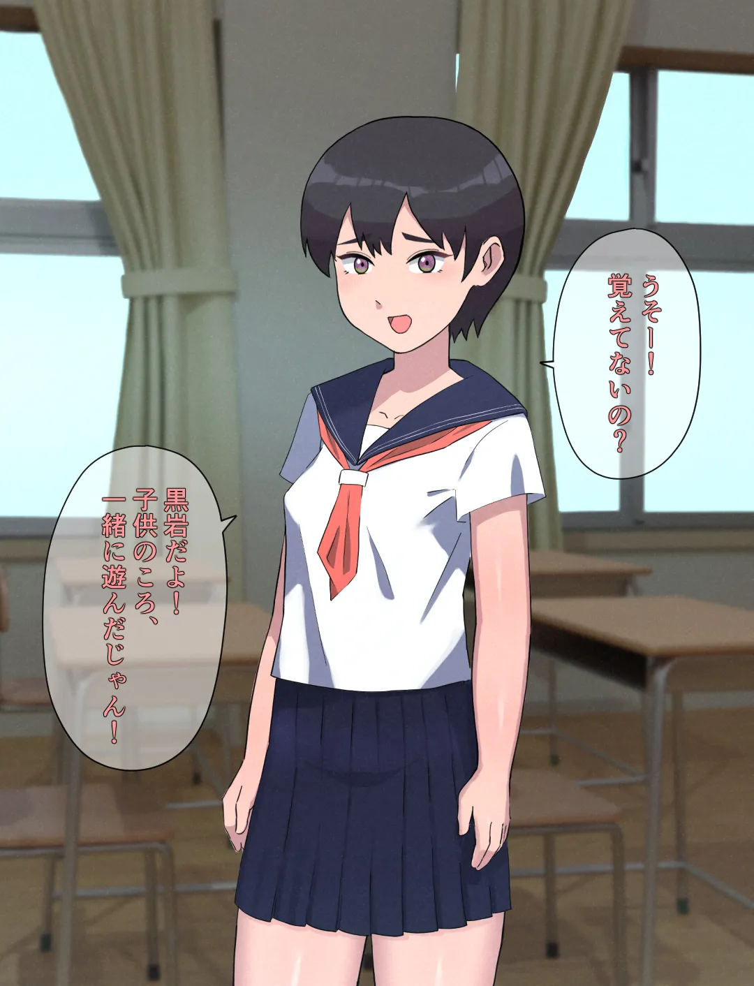 Seishori Gakari ni natta Kanojo 2 page 6 full