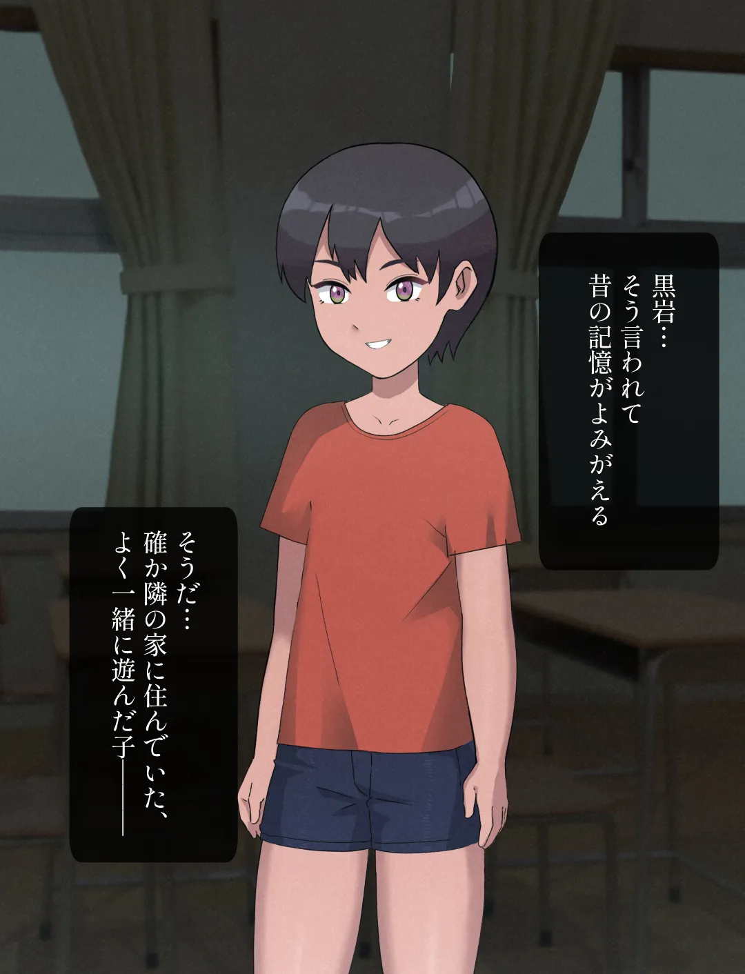 Seishori Gakari ni natta Kanojo 2 page 7 full