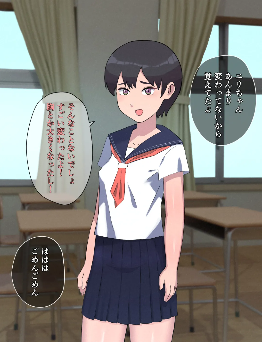 Seishori Gakari ni natta Kanojo 2 page 9 full
