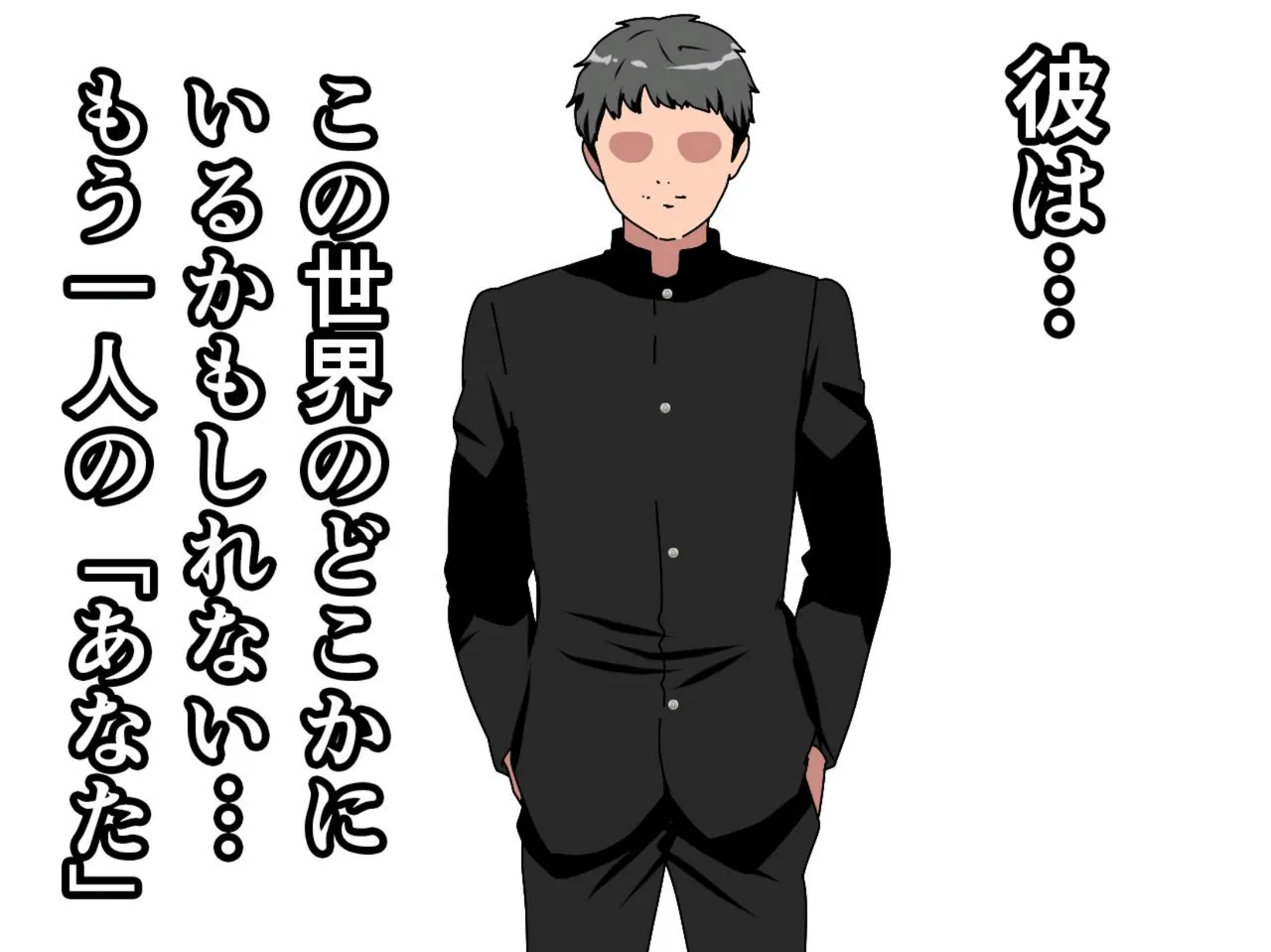 催眠学園 第一話 page 6 full