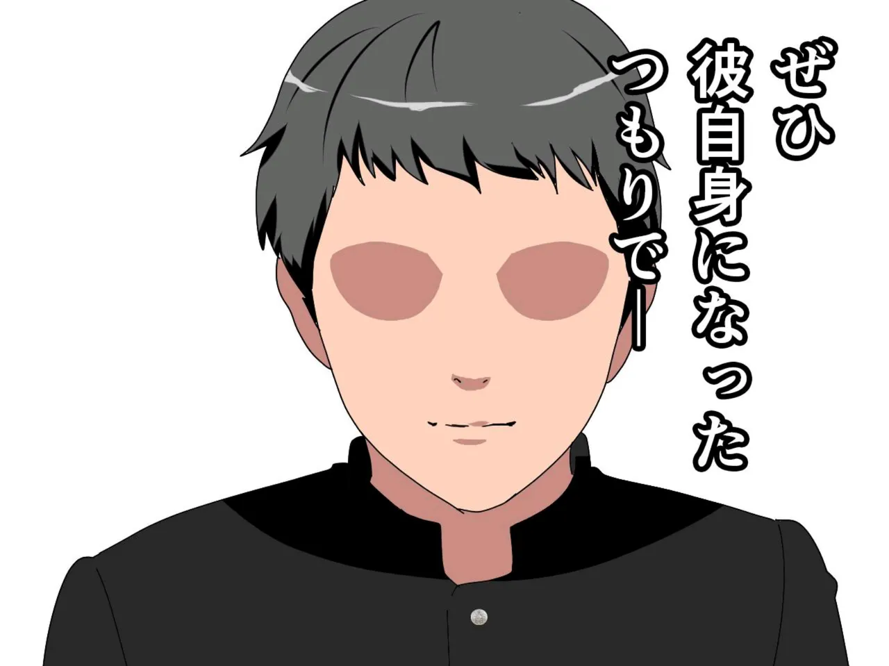 催眠学園 第一話 page 7 full