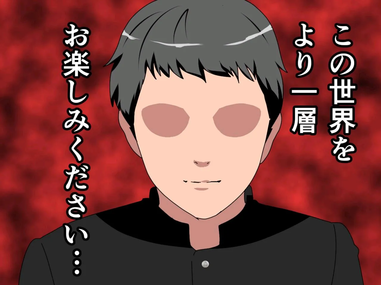 催眠学園 第一話 page 8 full