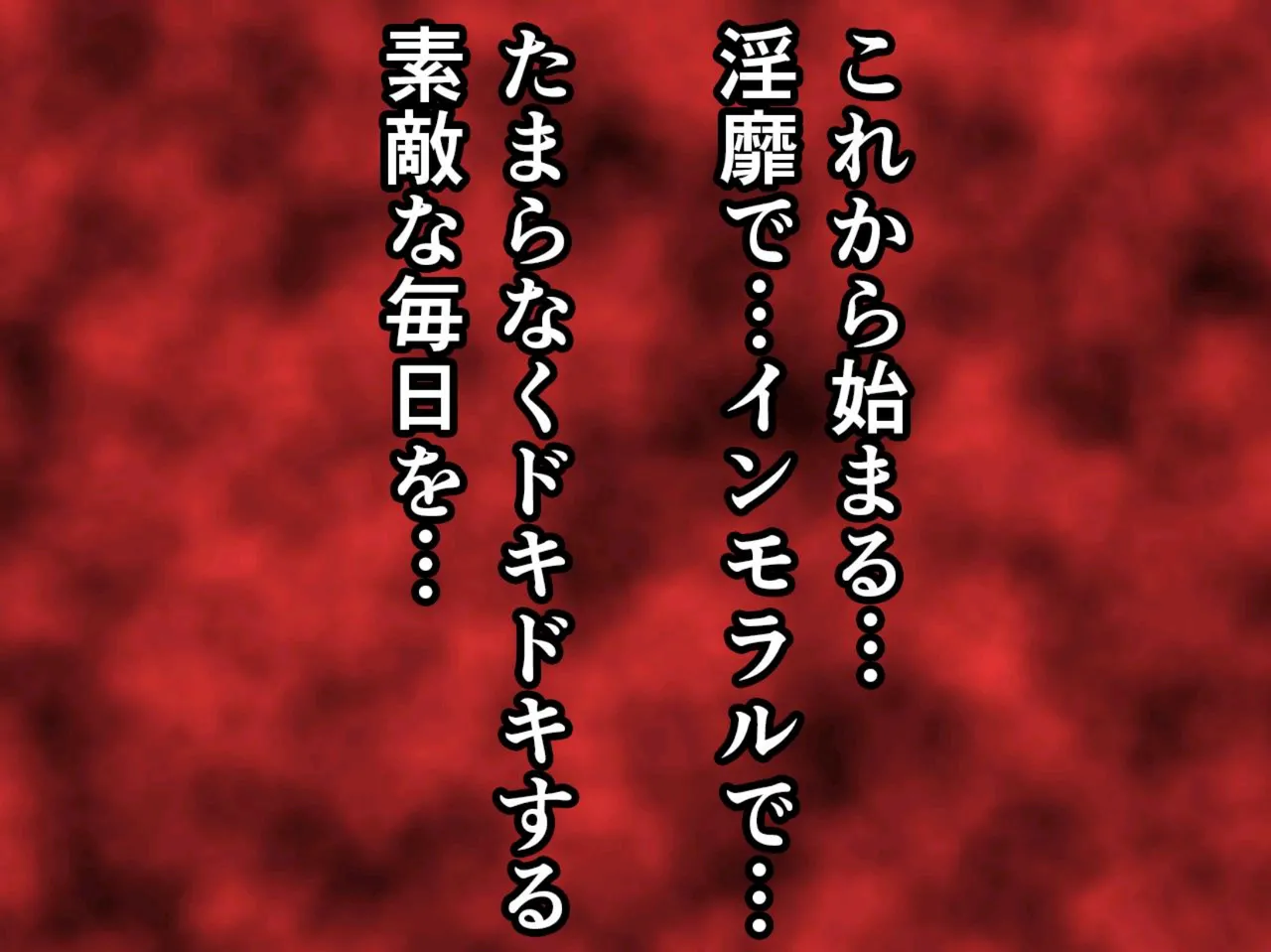 催眠学園 第一話 page 9 full