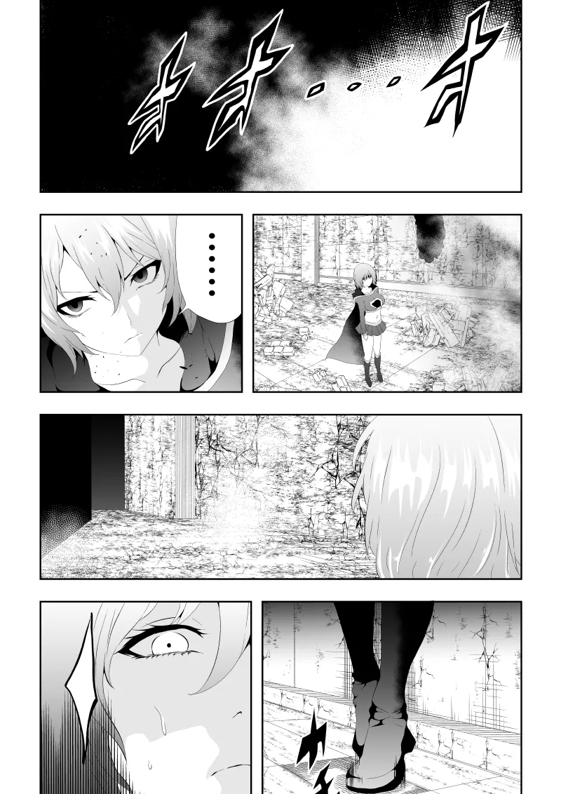 ヒロイン敗北 -死の館- page 10 full