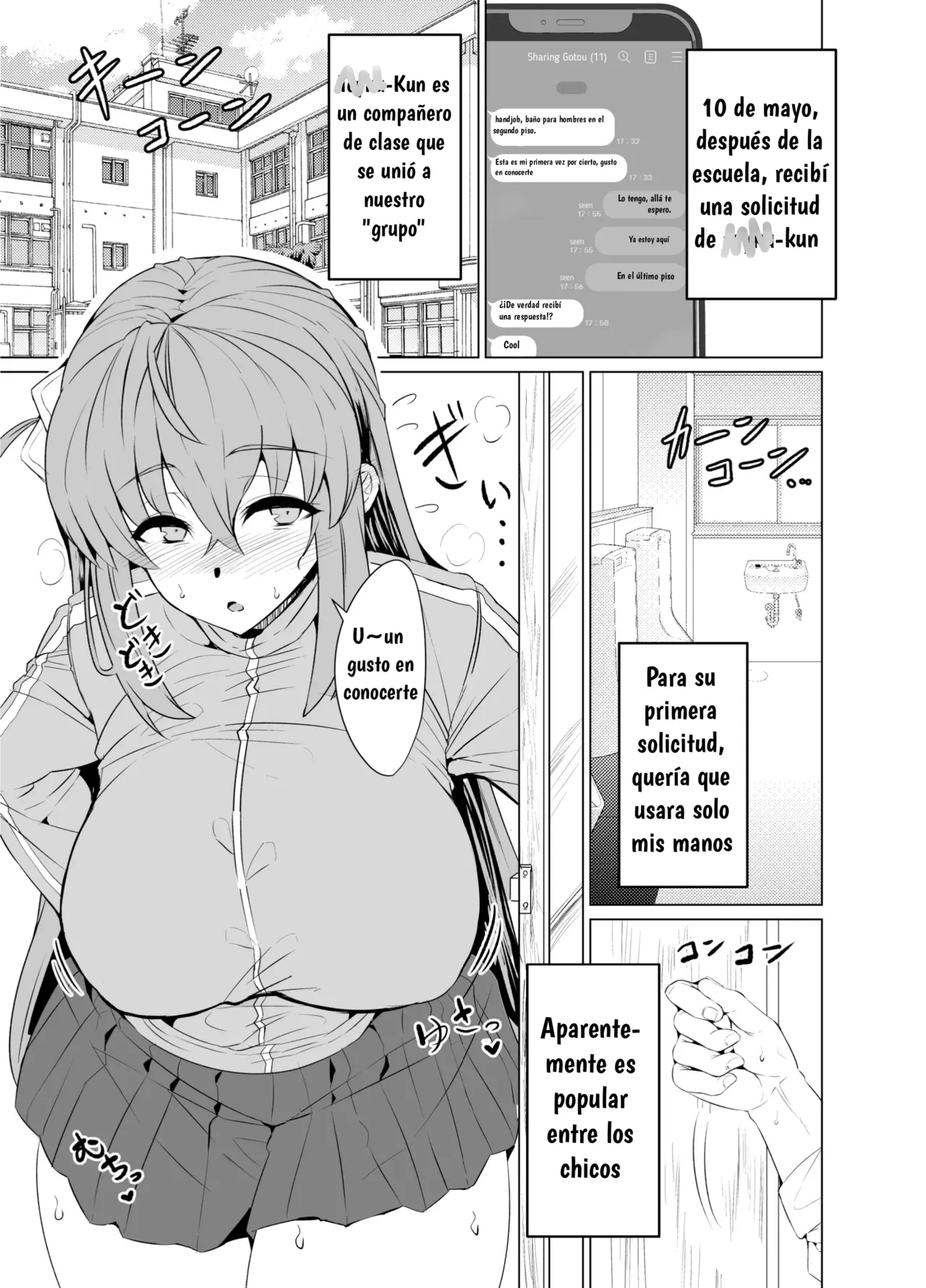 Bocchi-chan no Katsudou Nisshi.｜Diario de Peticiones de Bocchi-chan. page 6 full