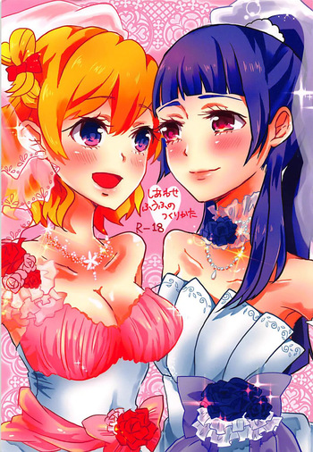 How To Build A Happy Couple cover