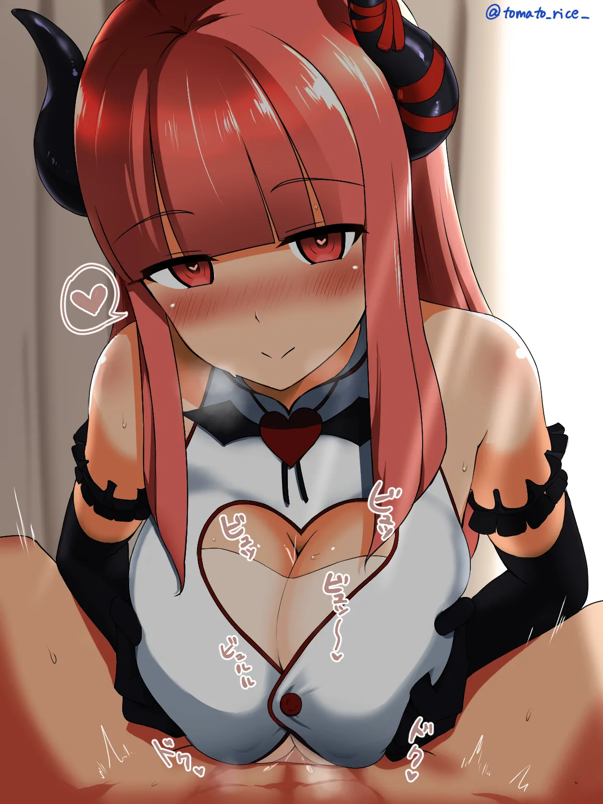 トマトライス page 4 full