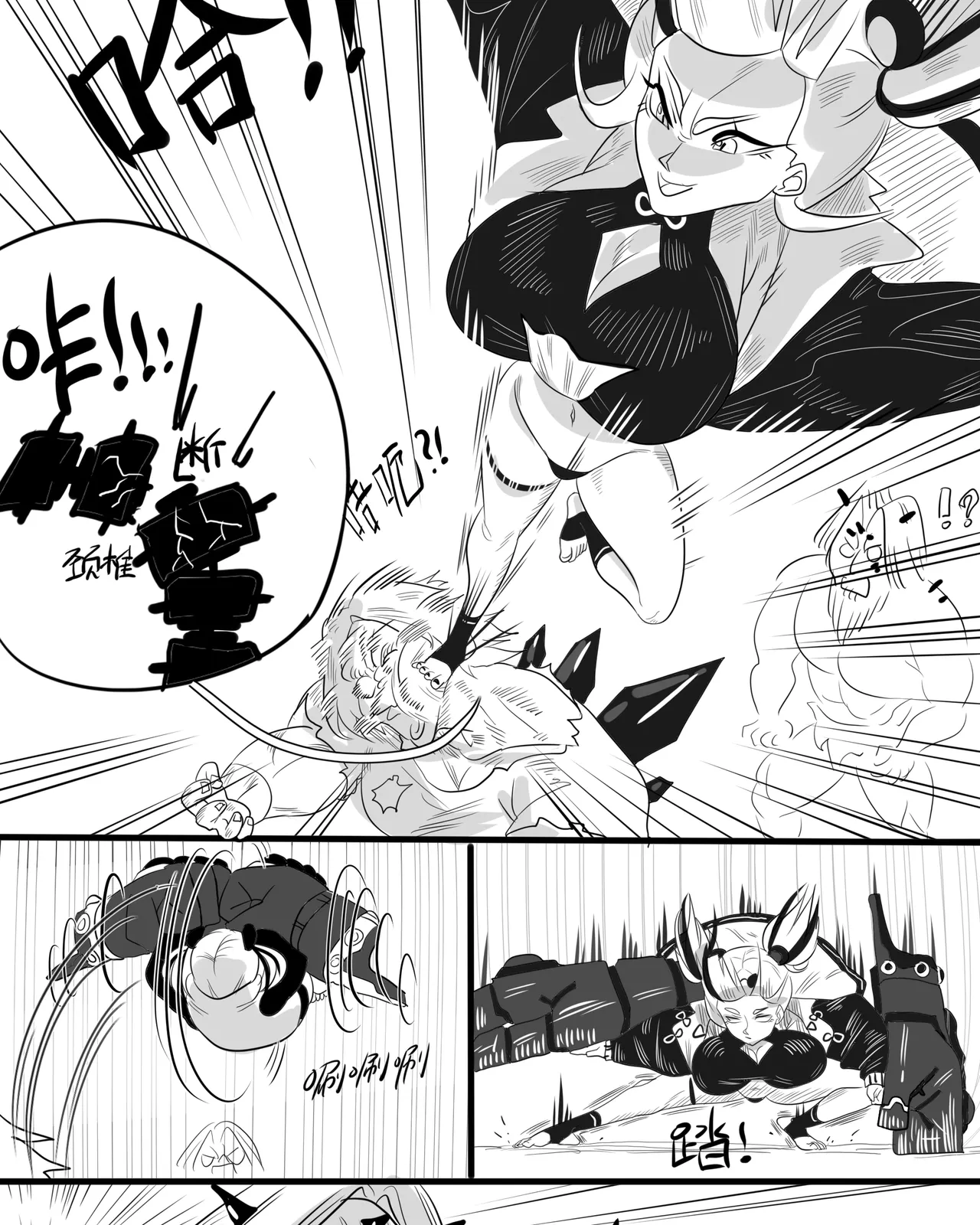 Parasitic Arknights | 寄生方舟 01 page 10 full