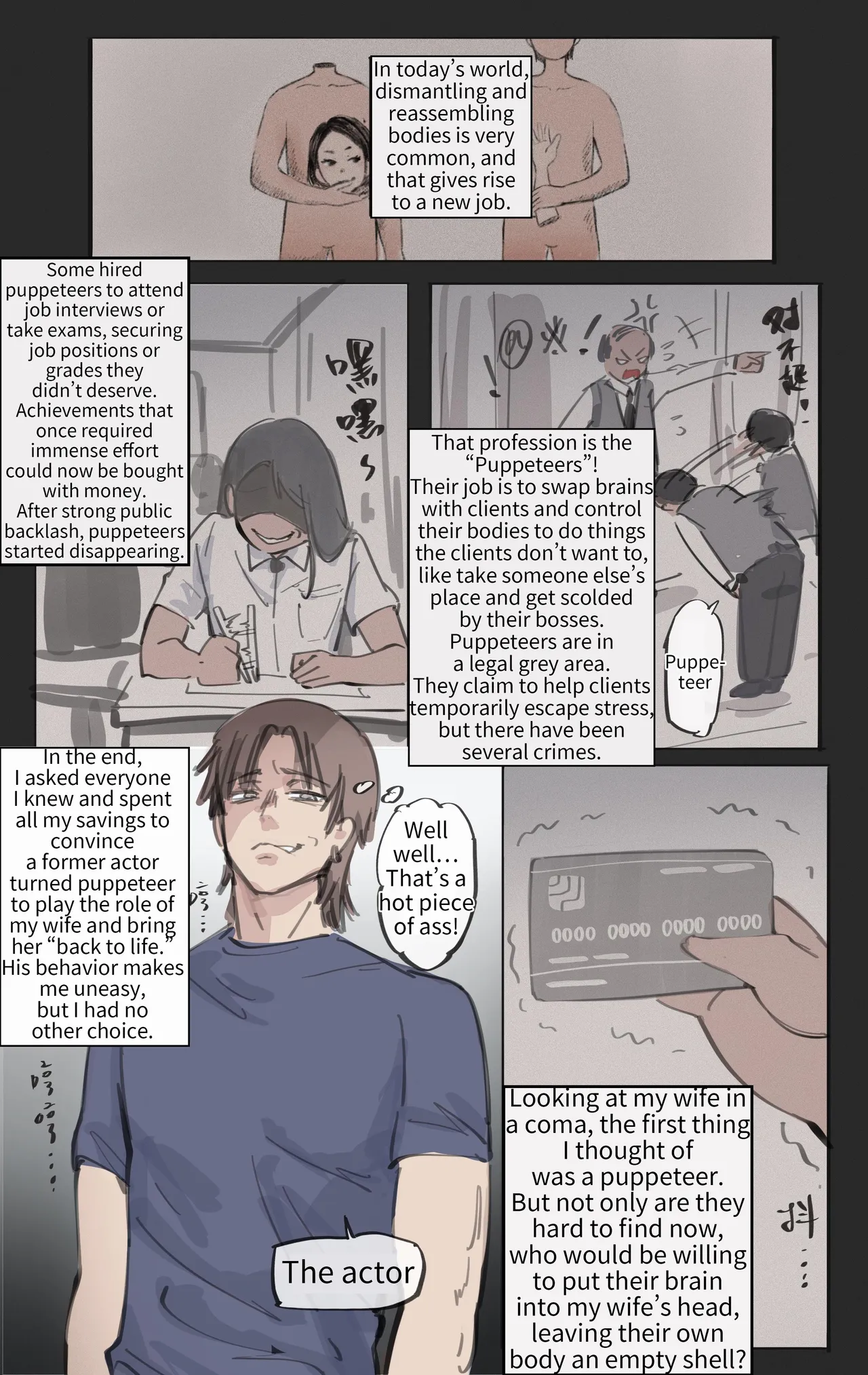 God's Gift - Make-believe page 2 full