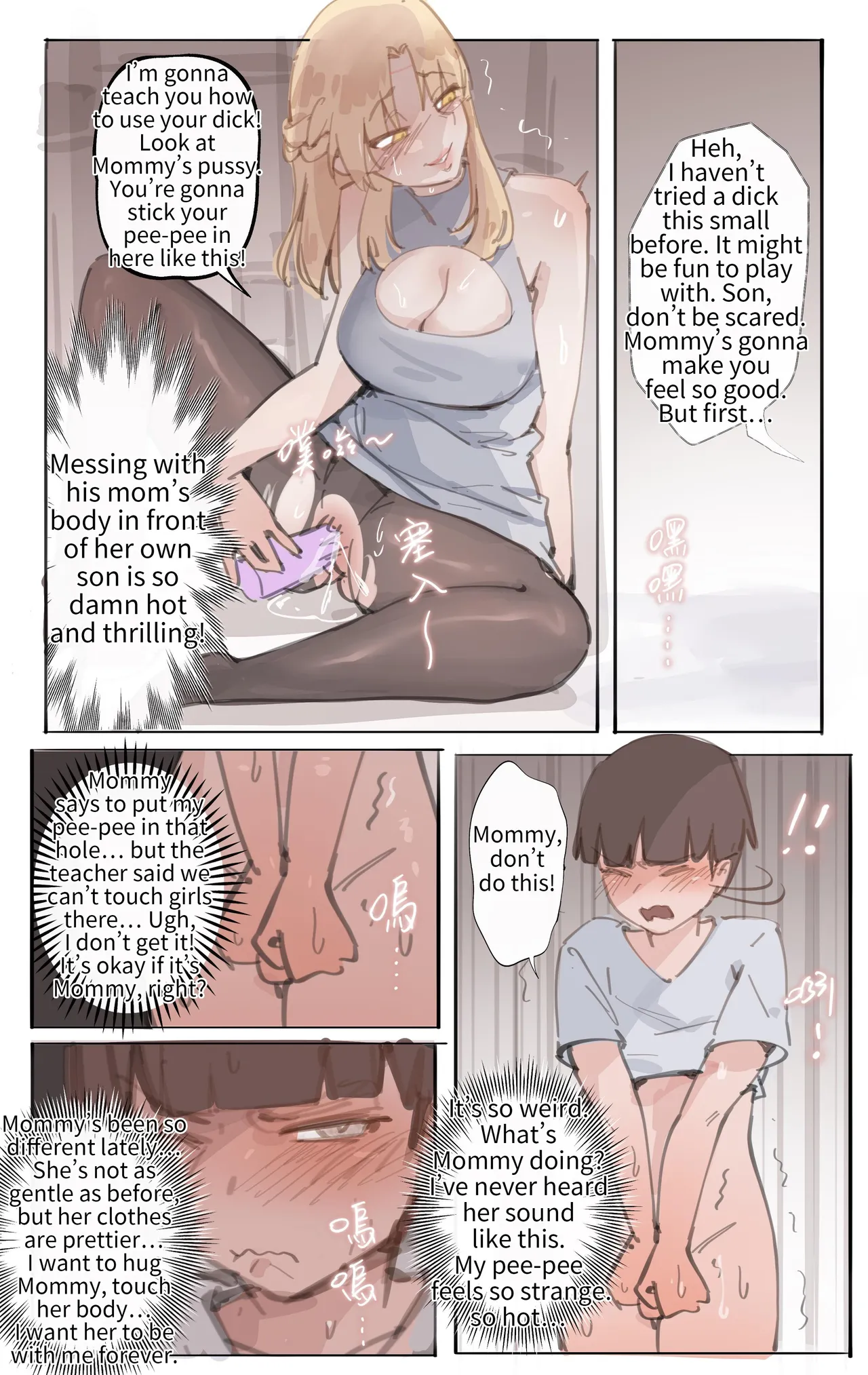 God's Gift - Make-believe page 9 full