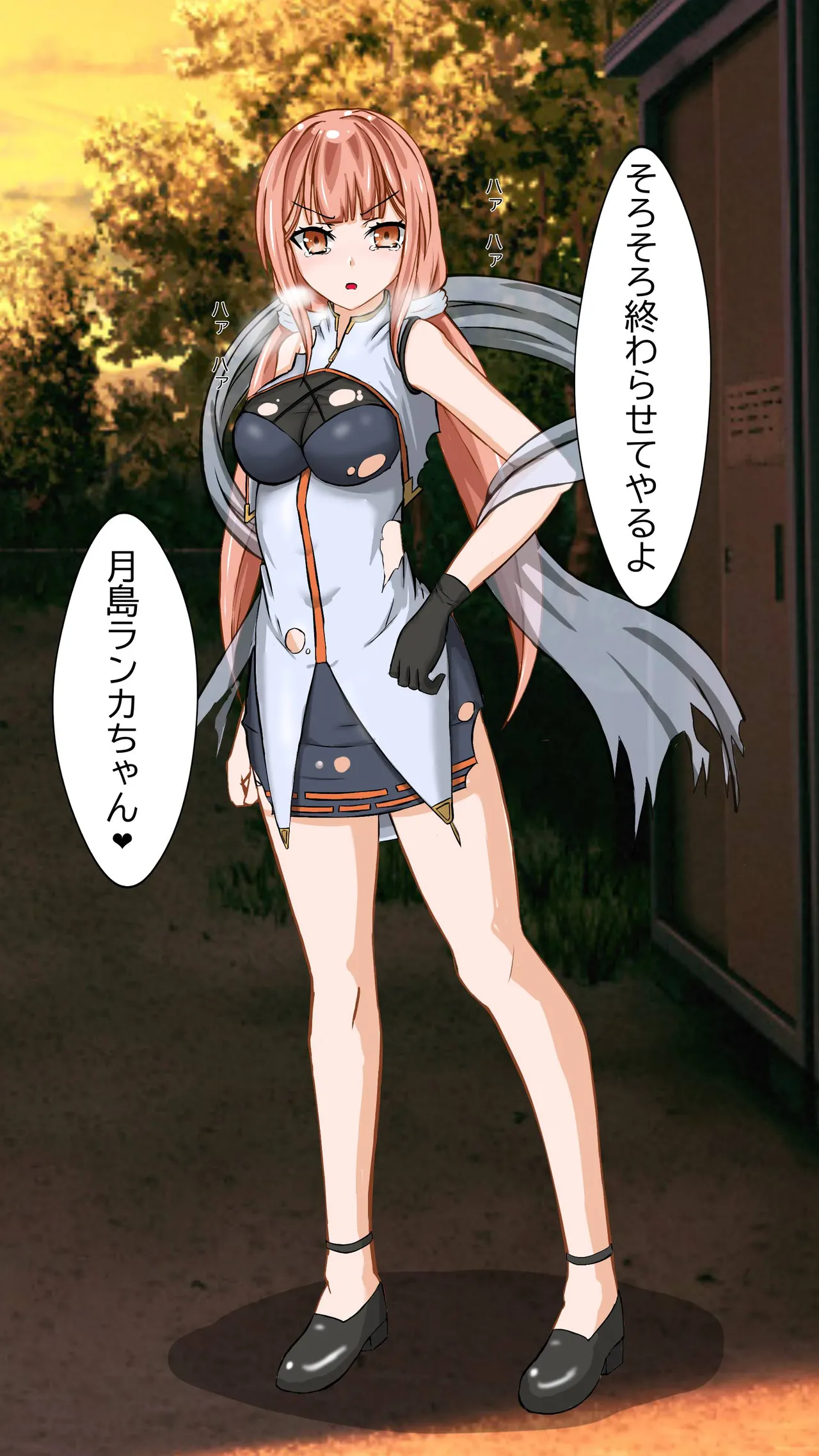 魔術学徒ランカ 敗北とその後 page 5 full