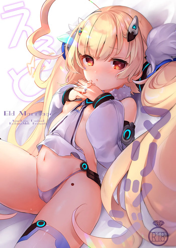 Eld Marriage cover