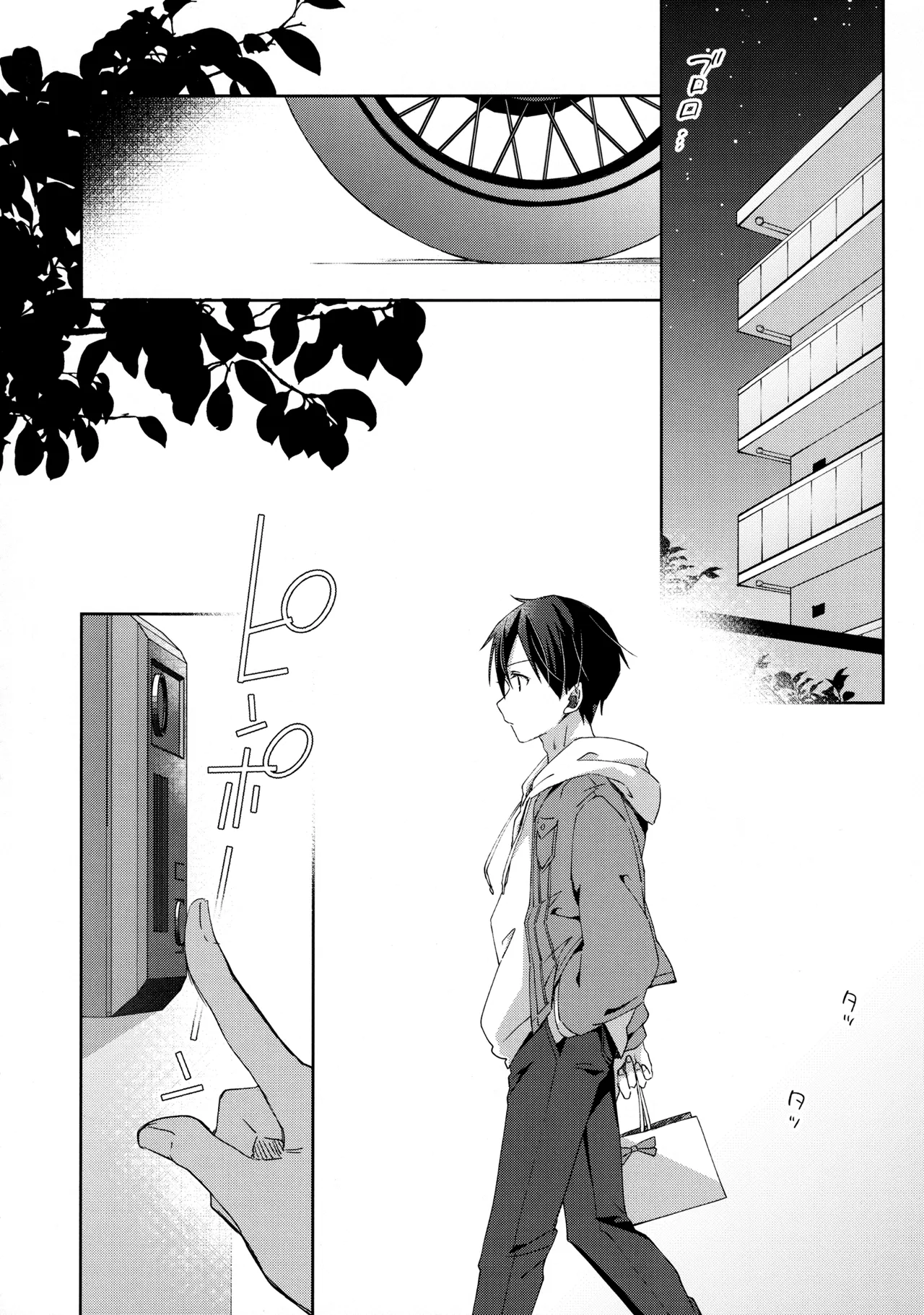 fluffy x fluffy page 6 full