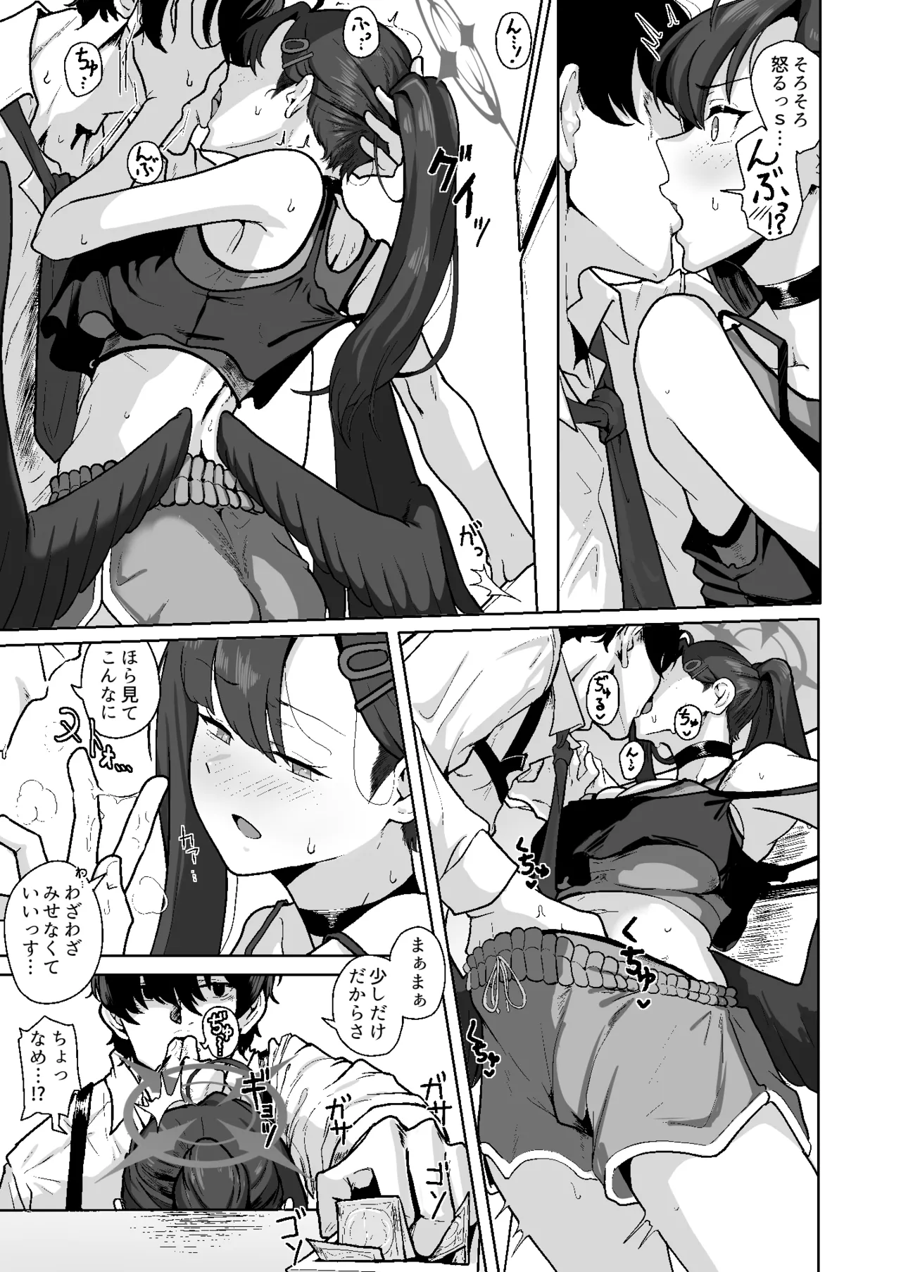 Tomarigi Ichika ~SeFri Ichika to Yojouhan Apart de Handousei Seikatsu~ page 6 full