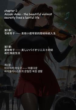 2025-12-04 Kirigiri Kyoko 霧切響子