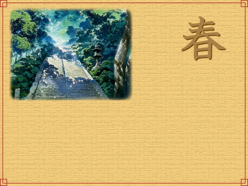 Hateshinaku Aoi, Kono Sora no Shita de... page 6 full