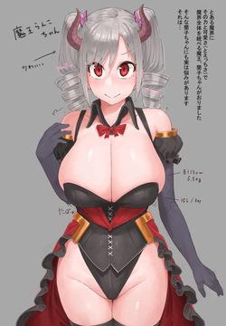 魔王蘭子ちゃんが悪い商人に騙されてスライム膨乳させられちゃうお話