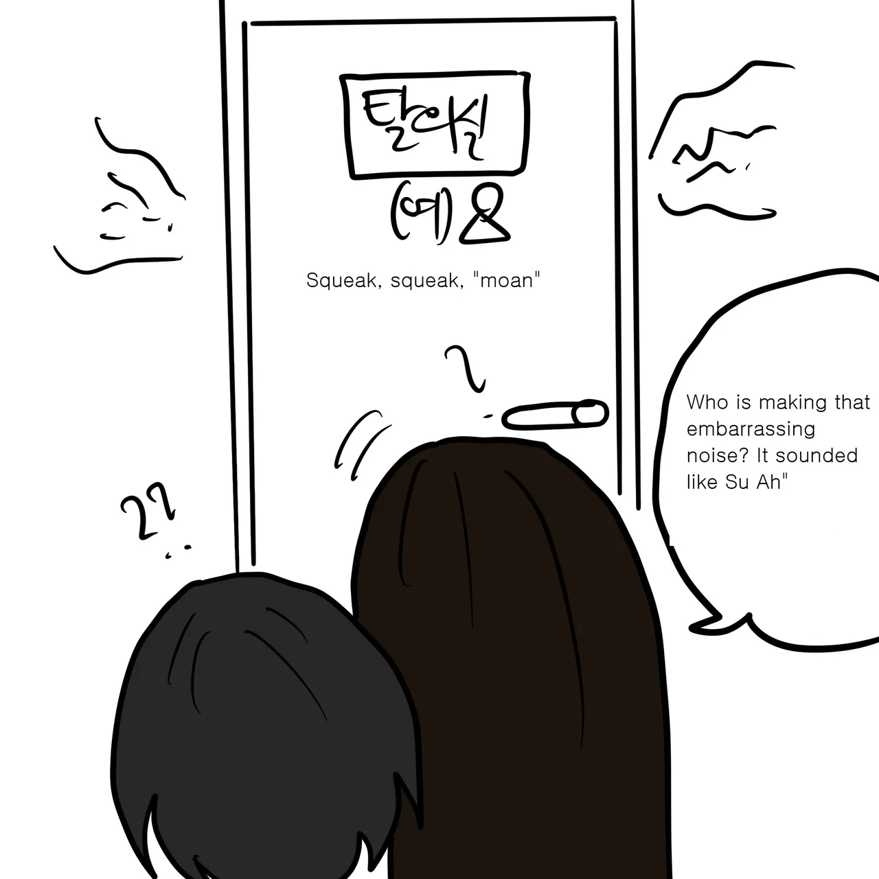 DYE3 page 8 full