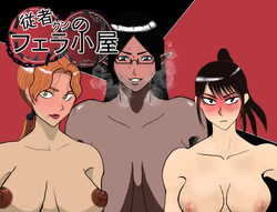 Juusha-kun no Fella Koya