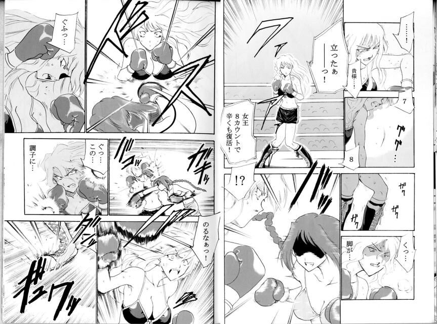 Fembox Mania Comics page 10 full