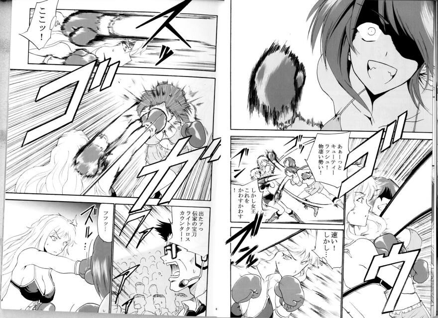 Fembox Mania Comics page 7 full