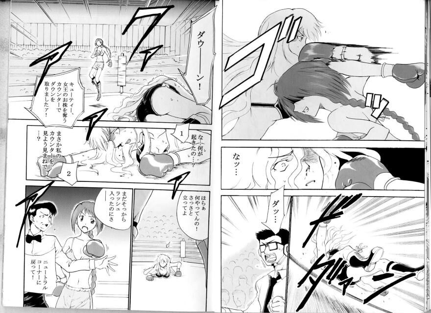 Fembox Mania Comics page 8 full