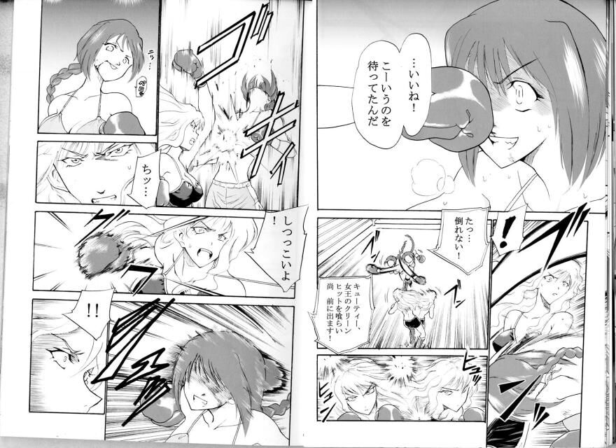 Fembox Mania Comics page 9 full