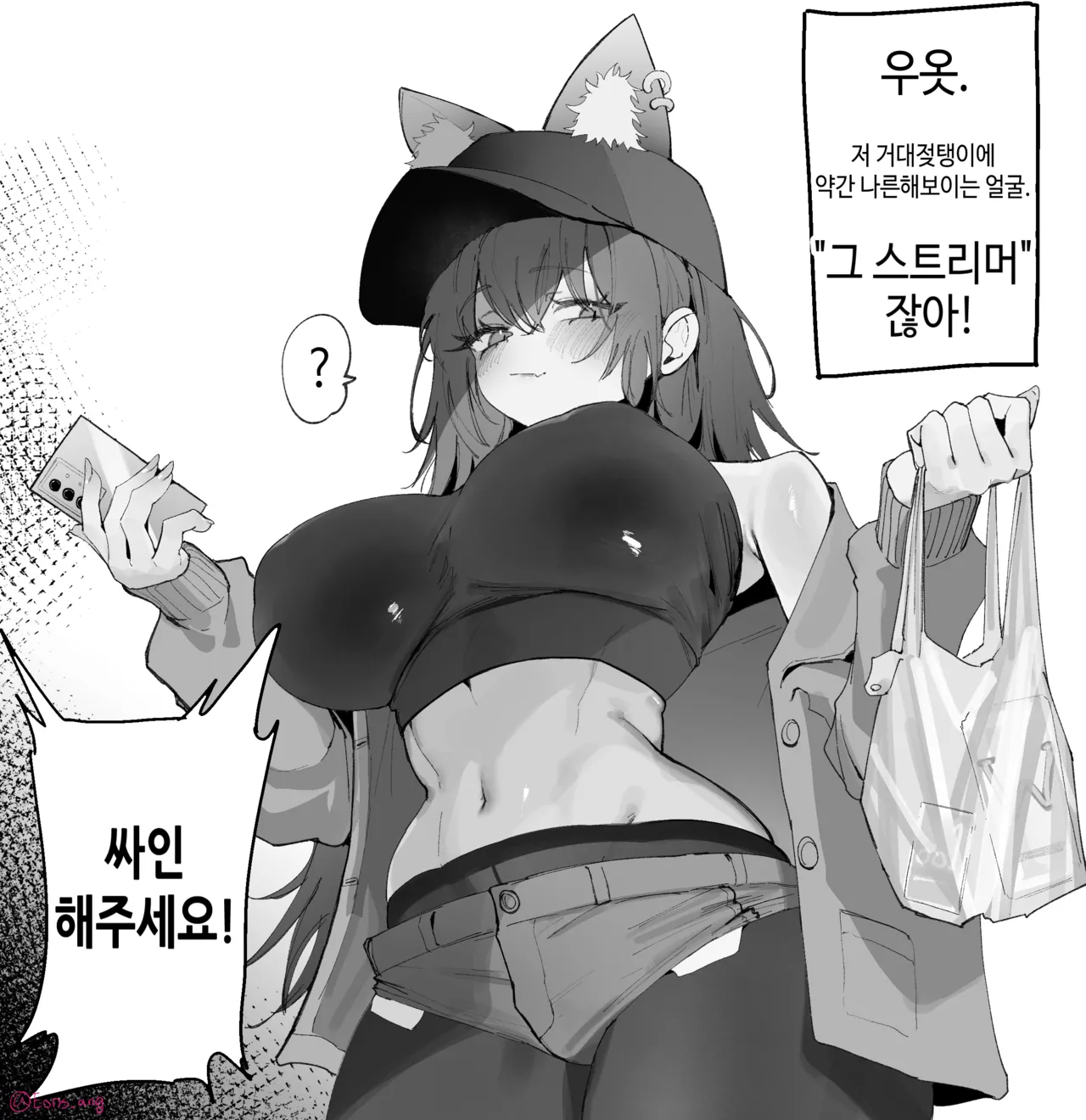 🐺 page 1 full