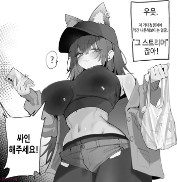 🐺 cover