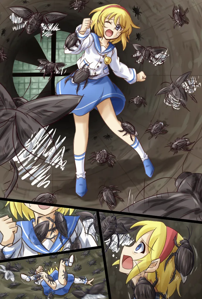 りょな紳士 page 9 full