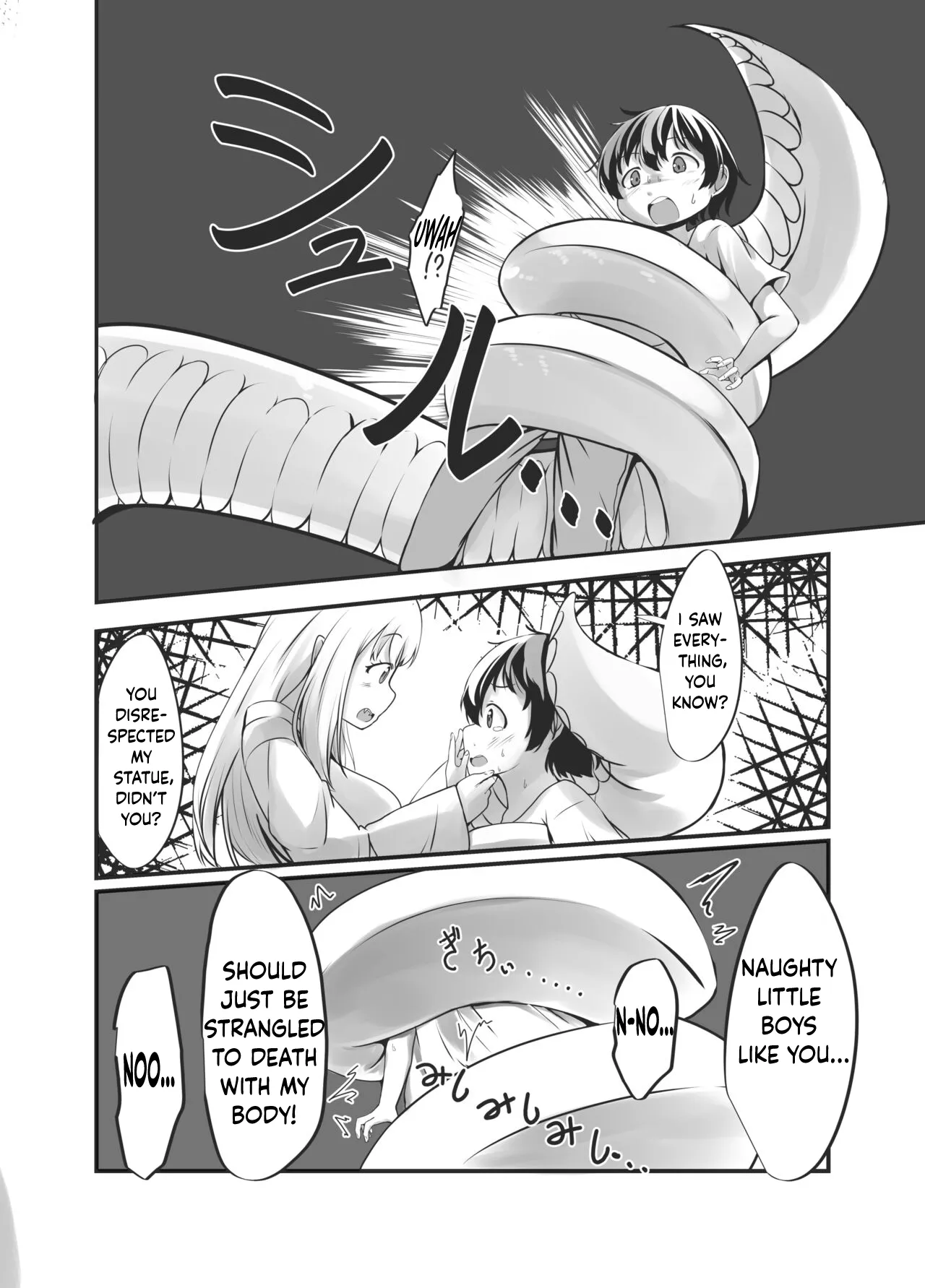 Bachiatarina Danshi wa Ketsu Ana de Mesu ni Shiteyaru! page 10 full