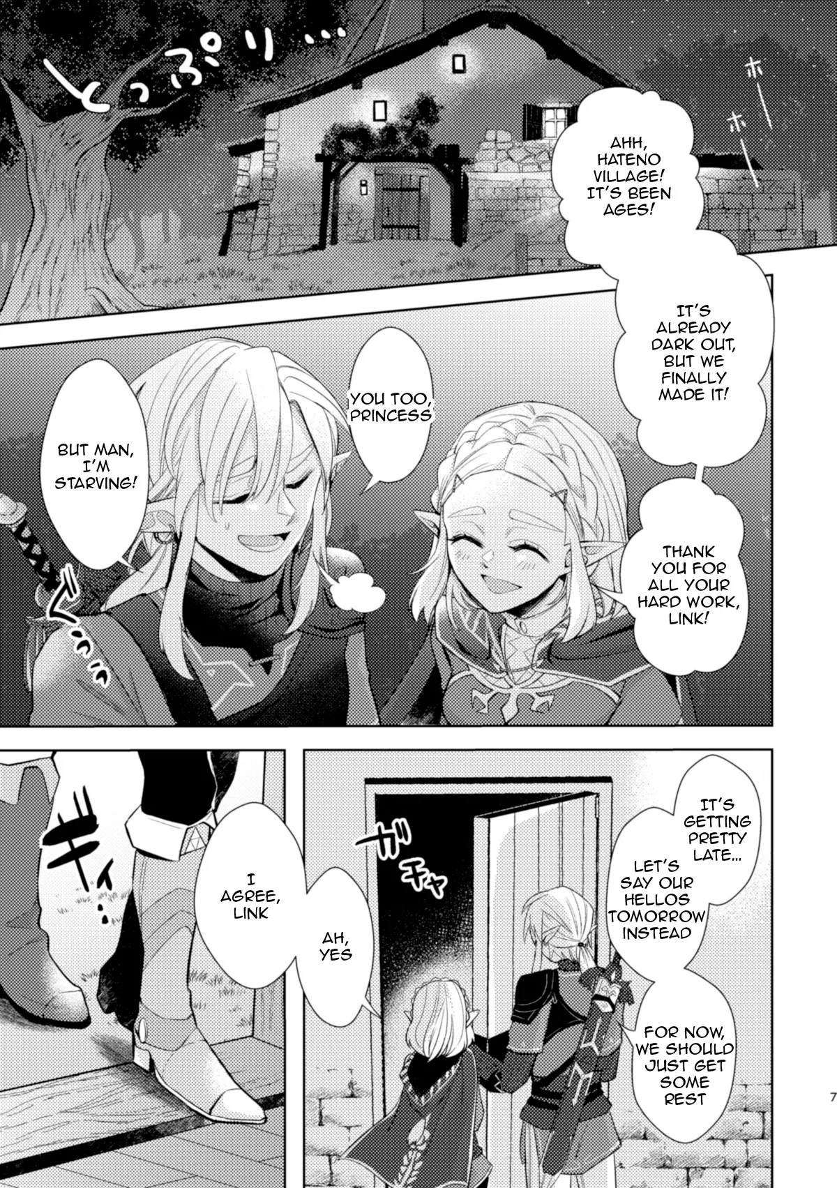 Staycation! page 6 full