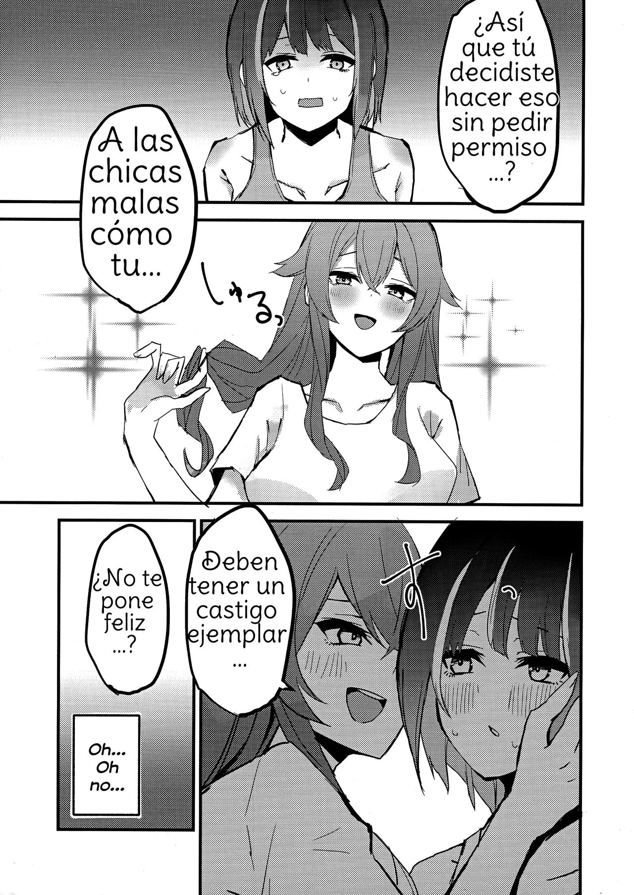 Suenagaku ichaicha Shiro!!!!  Let's get Lovey-Dovey Forever!!!! page 6 full