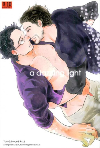 A dazzling light cover