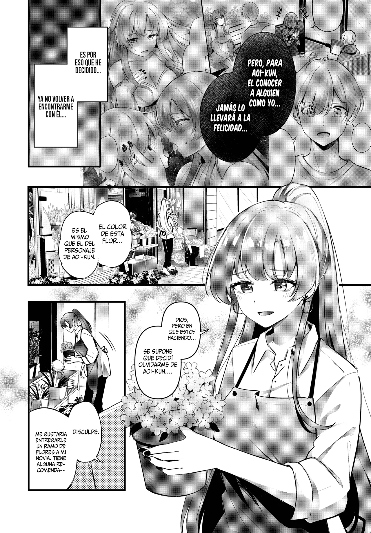 Partner~Gehen~ + ~Tokubetsuhen~ page 6 full