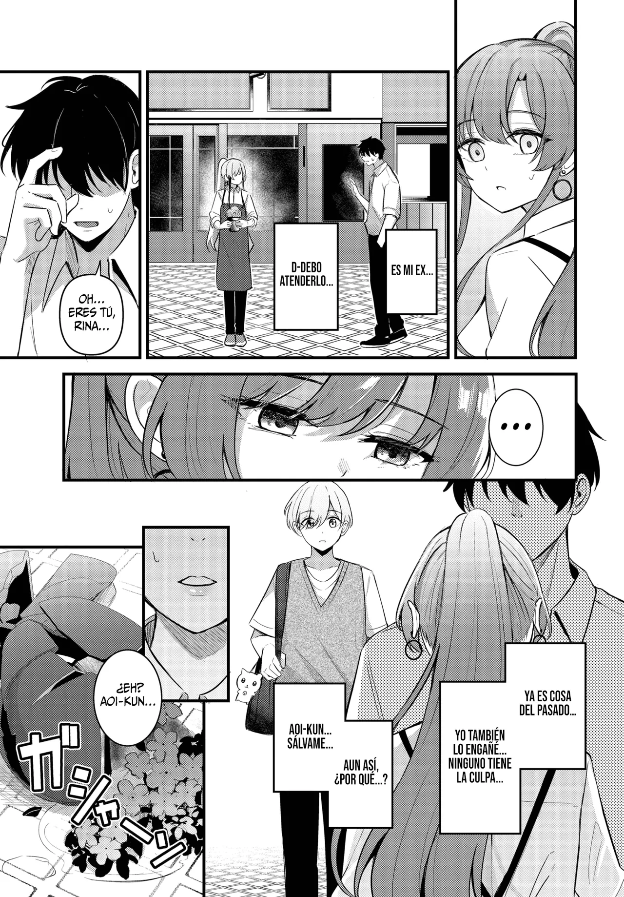 Partner~Gehen~ + ~Tokubetsuhen~ page 7 full