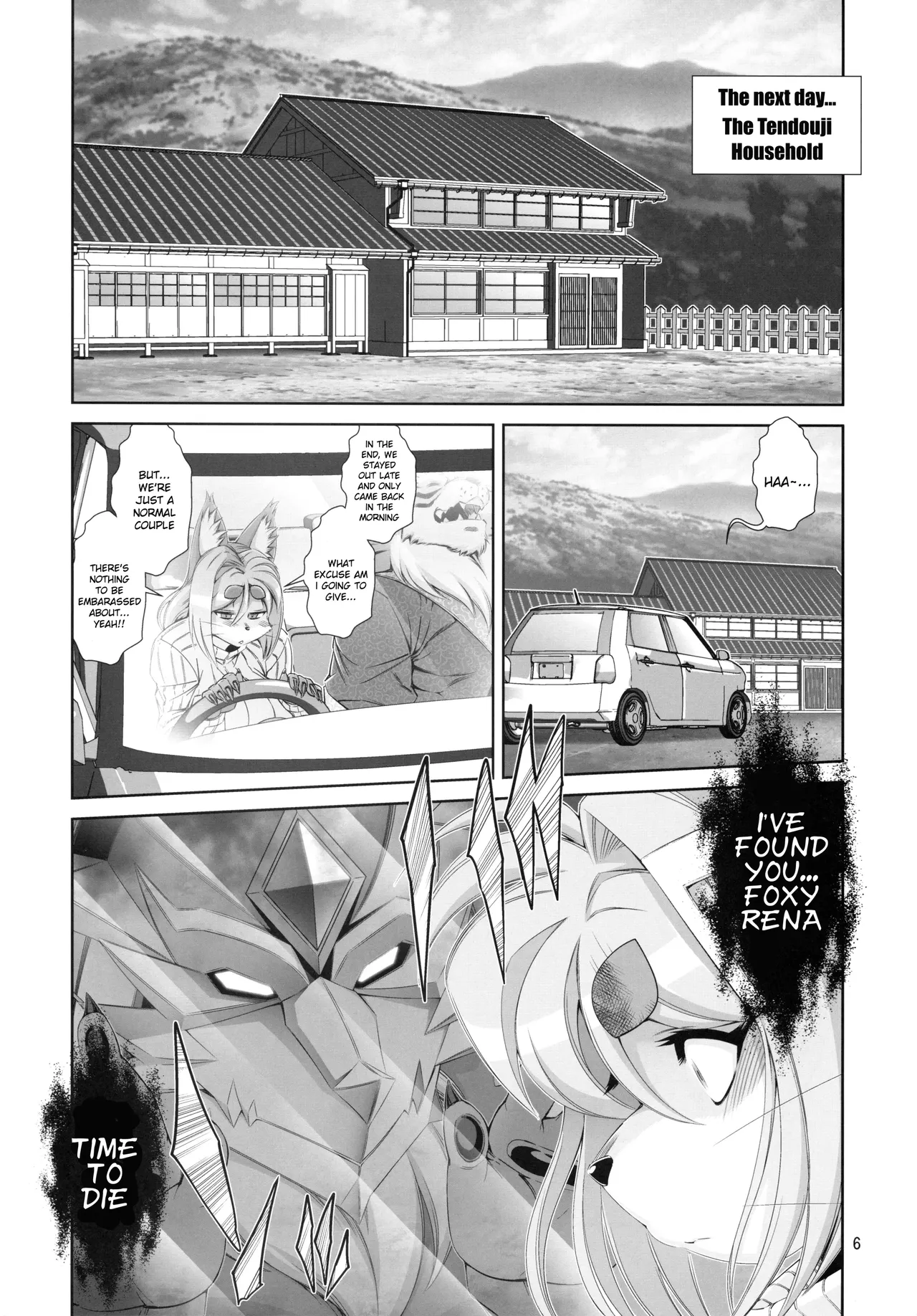 Mahou no Juujin Foxy Rena 14 page 7 full