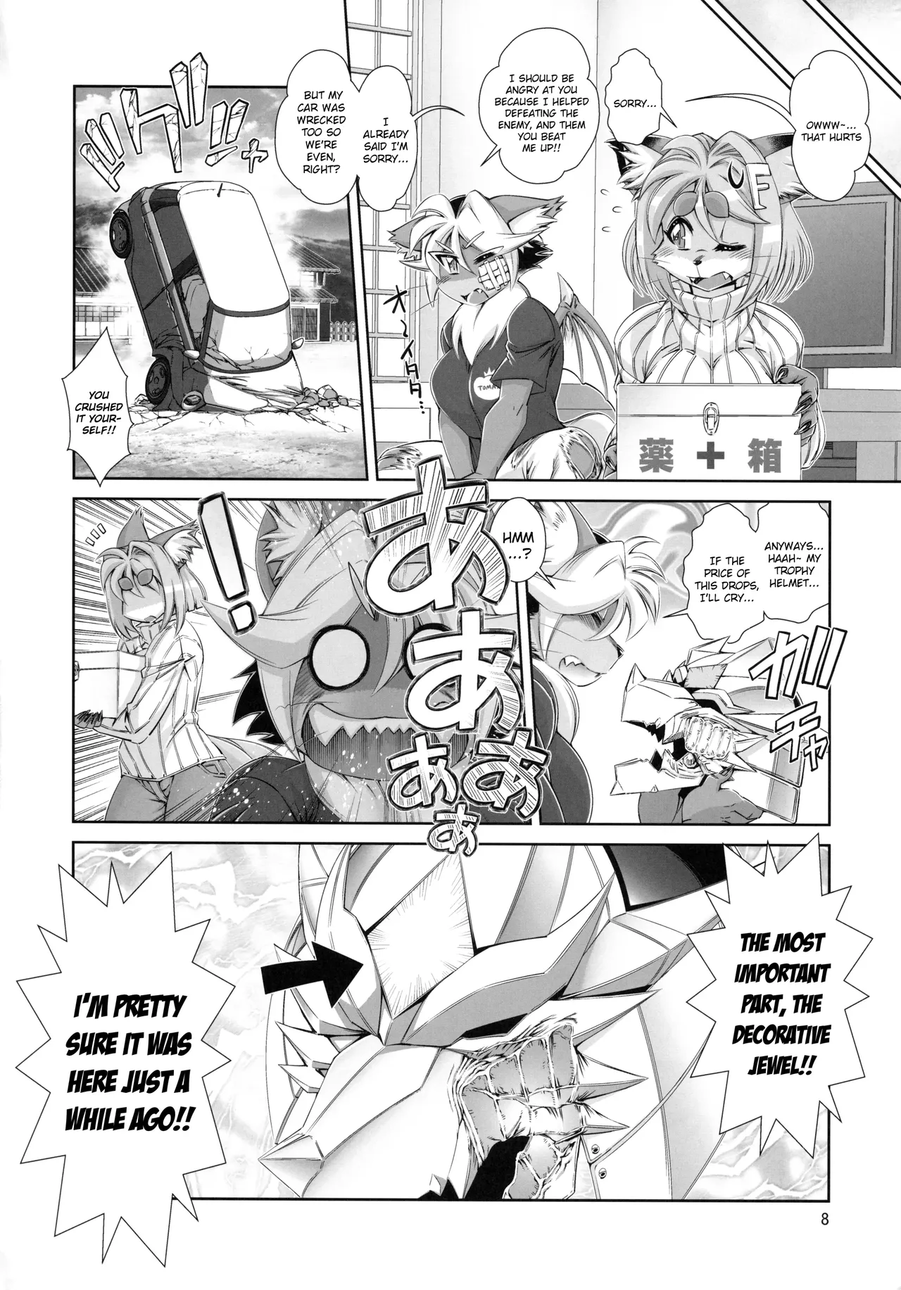 Mahou no Juujin Foxy Rena 14 page 9 full