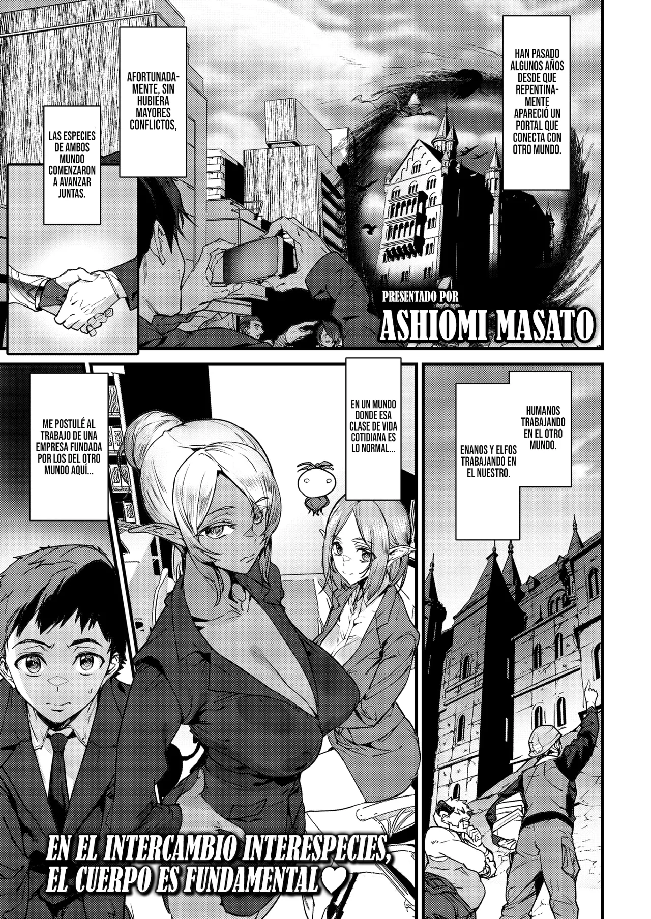 Office Drake -Ishuzoku Joushi- || Dragona de Oficina -Jefa de otra especie- page 1 full